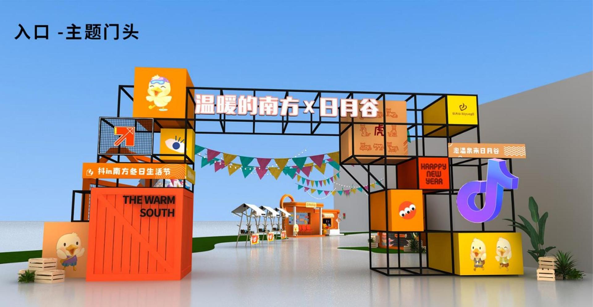 创想金石影视浅色极简